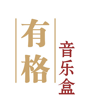 有格企业店