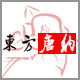 嫣语江南中国风