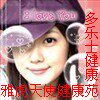 多乐士健康苑商城