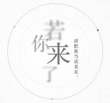 御用艾草堂的LOGO