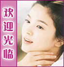 嘟嘟时尚家居馆*欧式田园现代东南亚的LOGO