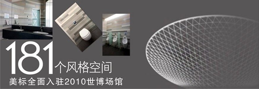智慧之家  智能之座的LOGO