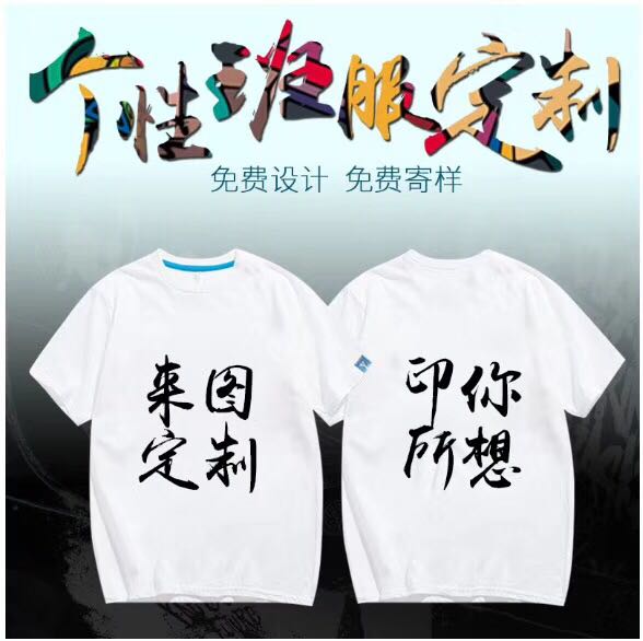 彩云工装厂家批发定制Logo