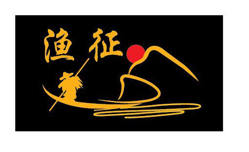 渔征下水裤