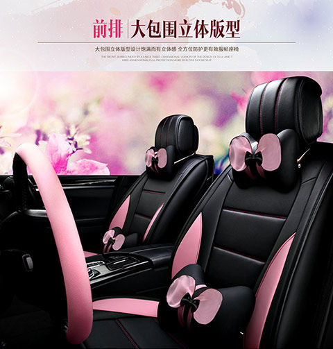 聚美惠车饰界