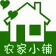 颢颢农家小院