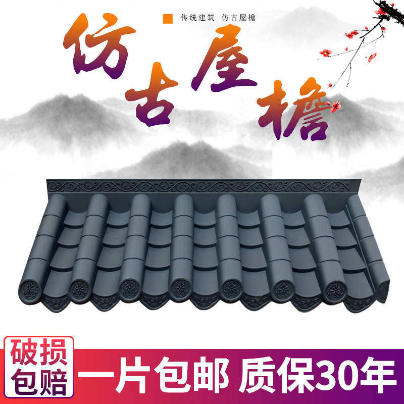 宝塔瓦业