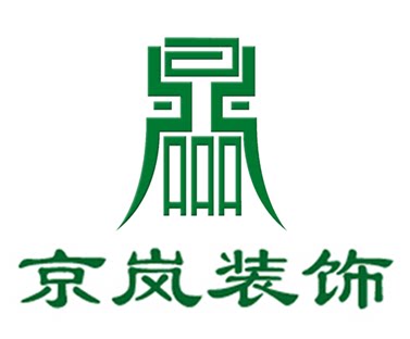 广州京岚装饰设计有限公司的LOGO