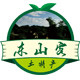 大东山中草药的LOGO