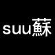 Suu蘇手工发饰