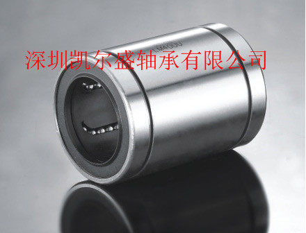 深圳凯尔盛轴承的LOGO