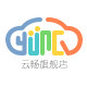 云畅旗舰店
