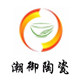 潮御陶瓷厂