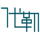 代勒 格调 棉麻文艺小院