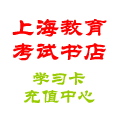 上海教育书店