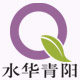 水华青阳旗舰店的LOGO