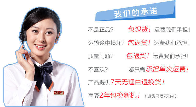 涛涛的爱心小店