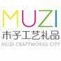 木臣匠工艺厂家直销店