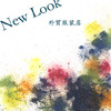 New Look 翡翠珠宝