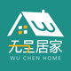 无呈居家日用小铺的LOGO