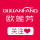 欧莲芳旗舰店的LOGO