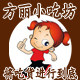 平江县春华土特产店