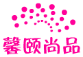 馨颐尚品