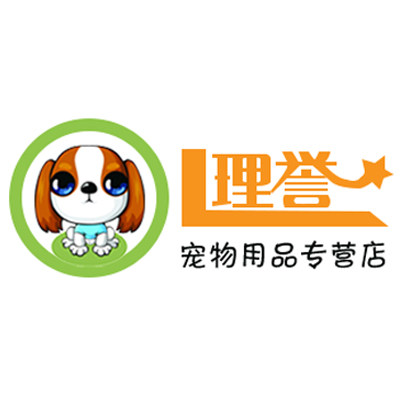 理誉宠物用品专营店