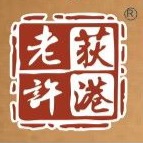 荻港老许香菜商贸的LOGO