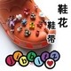 金色童年鞋总汇的LOGO