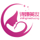 妮蓓莉盐水批发