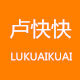卢快快陶瓷店的LOGO