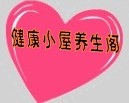 健康小屋批发商城