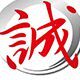 安艺服装辅料批发商行