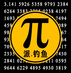 派钓鱼