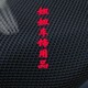 妞妞车饰用品