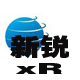 新锐五金建材批发商城的LOGO