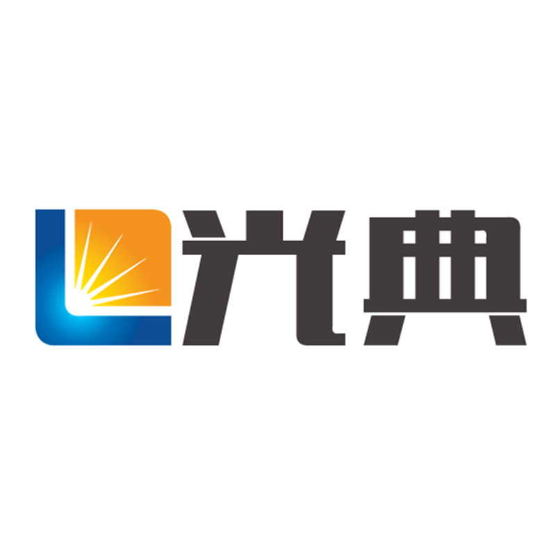 光典照明