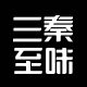 三秦至味品牌店