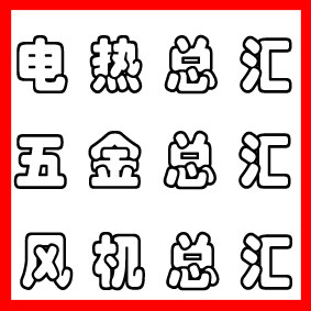 春海工具店