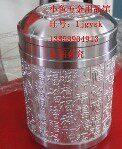 小鱼五金锡艺银杯