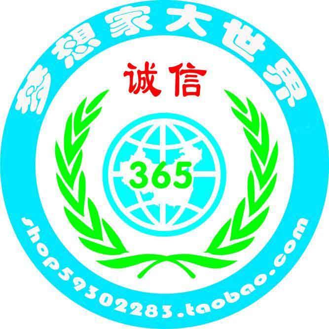 梦想家大世界