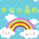 绿霖家居