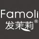 发茉莉官方企业店