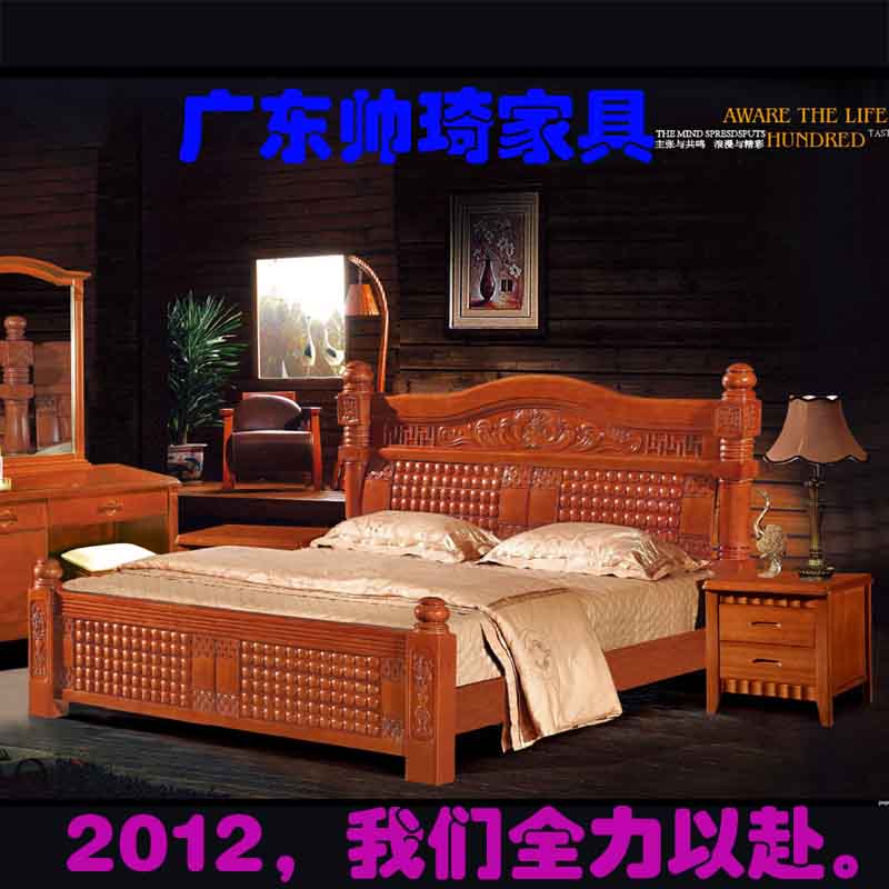 广东帅琦家具