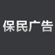 喷绘写真厂家