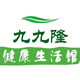 东莞市启兴能元汽车配件