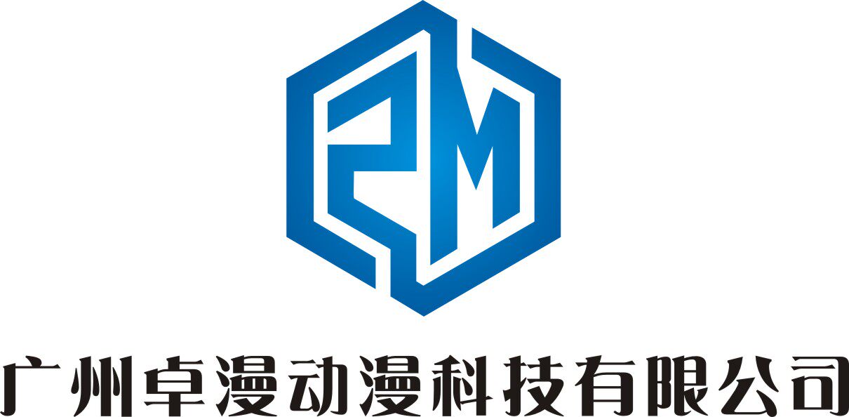 广州卓漫动漫科技