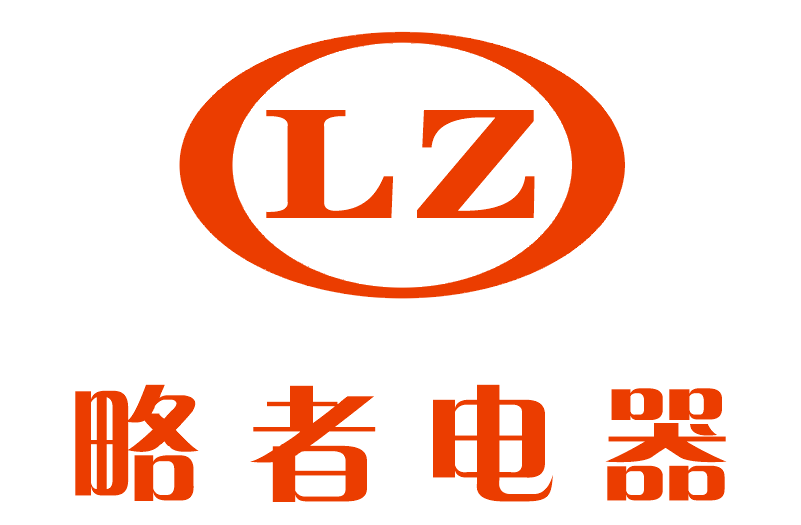 玉林略者电器
