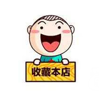 包师傅私人订制馆
